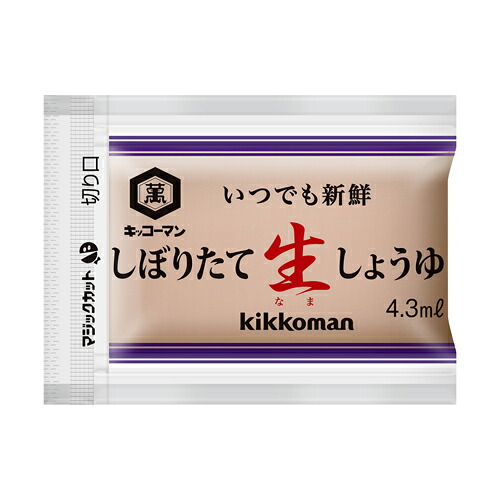 キッコーマン　いつでも新鮮　しぼりたて生しょうゆ　４．３ｍｌ　１００入&times;20個　合計2000個｜Re-light