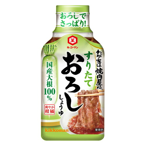 キッコーマン　キッコーマン　わが家は焼肉屋さん　すりたておろししょうゆ　１９０ｇ×24個