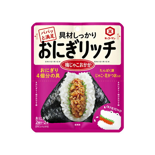 キッコーマン　おにぎリッチ　梅じゃこおかか　56g&times;60個｜Re-light
