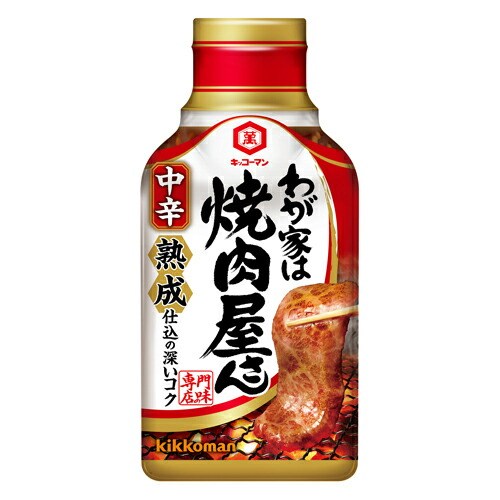 キッコーマン　わが家は焼肉屋さん　中辛　２１０ｇ×24個