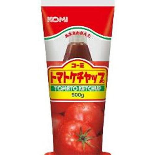 コーミ　トマトケチャップ　ＪＡＳ特級　５００ｇ×２０個
