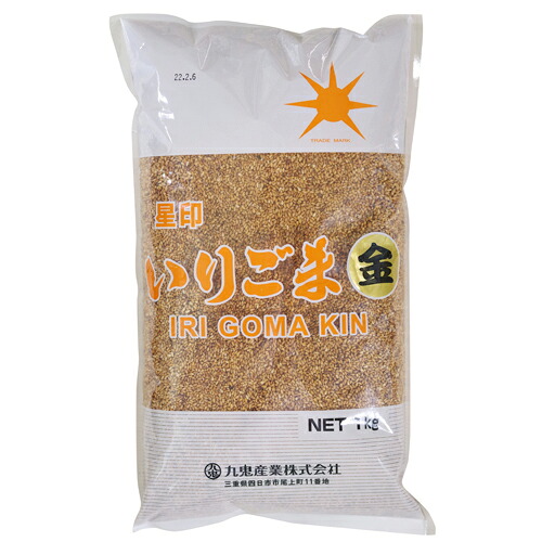 九鬼産業　星印　いりごま　金　1kg×12個