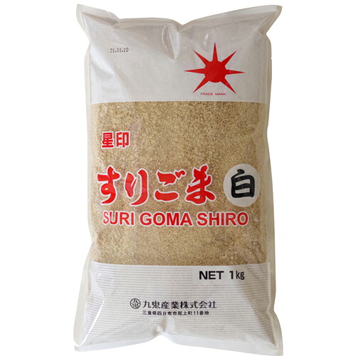 九鬼産業 星印 すりごま 白 1kg×12個