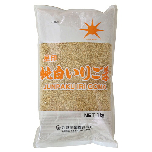九鬼産業　星印　純白　いりごま　1kg×12個