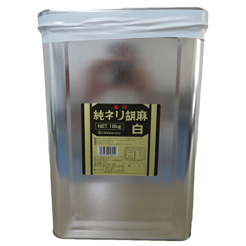 九鬼産業 星印 純ネリ胡麻 白 18kg×1個|Re-light