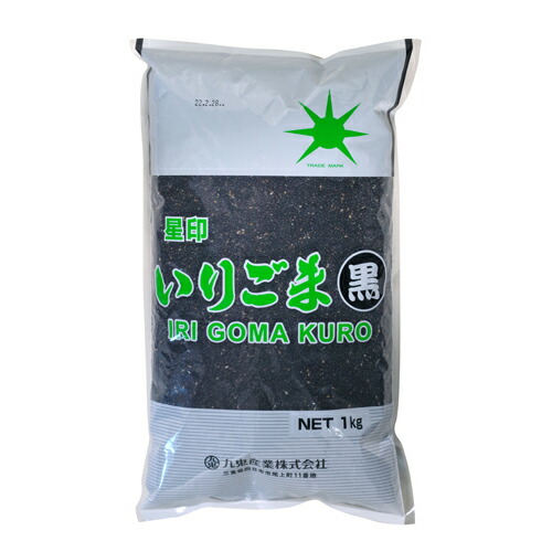 九鬼産業　星印　いりごま　黒　1kg×12個