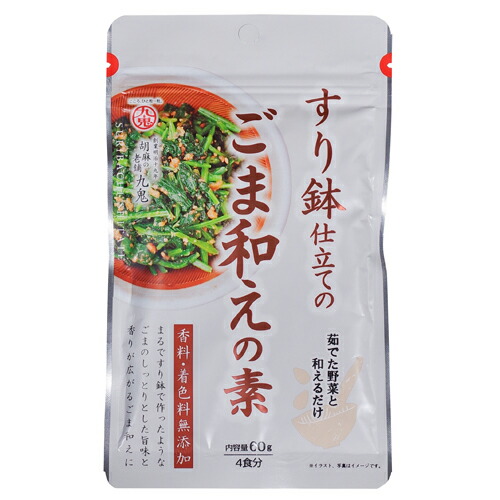 九鬼産業　すり鉢仕立てのごま和えの素　60g×10×4個　合計40個