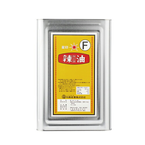 九鬼産業　星印　ラー油　Ｆ　16.5kg×1個