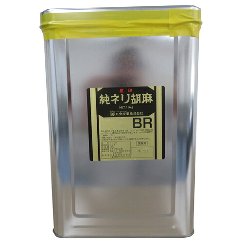 九鬼産業 星印 純ネリ胡麻 BR 18kg×1個|Re-light