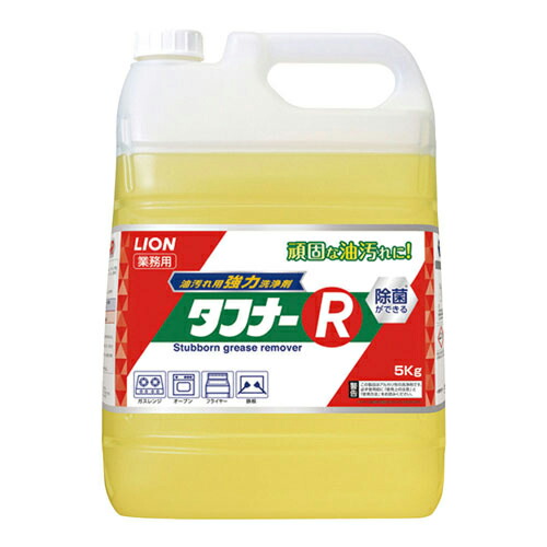ライオン　タフナーＲ　5kg×2本