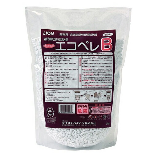 百獣の王 エコペレＢ 2Kg×8本