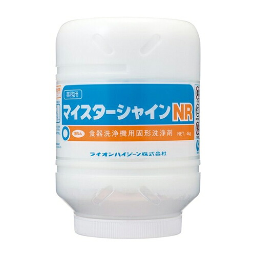 ライオン　マイスターシャインＮＲ　4Kg&times;4本｜Re-light