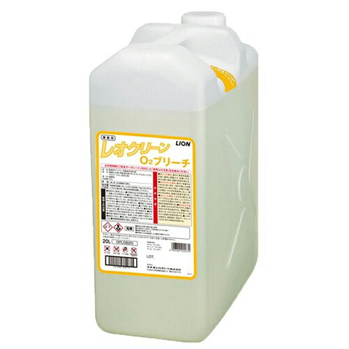ライオン レオクリーン O2ブリーチ 20L×1箱