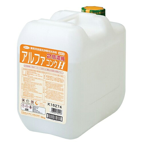 ライオン　アルファコンクＨ　15Kg&times;1箱｜Re-light 11,020円