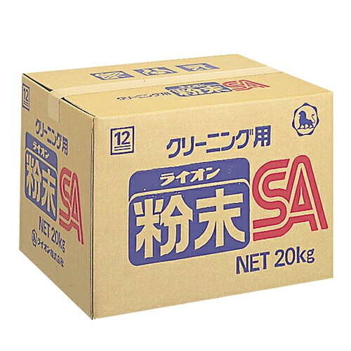 ライオン　ライオン　粉末ＳＡ　20Kg×1箱