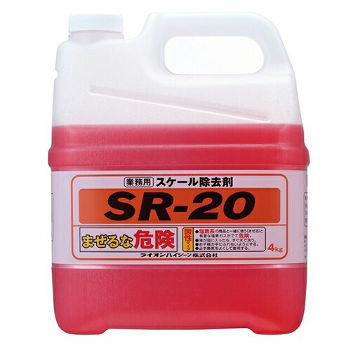 百獣の王 ＳＲ－２０ 4Kg×2本
