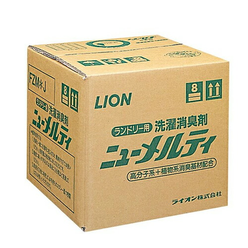 ライオン　ニューメルティ　10Kg×1箱