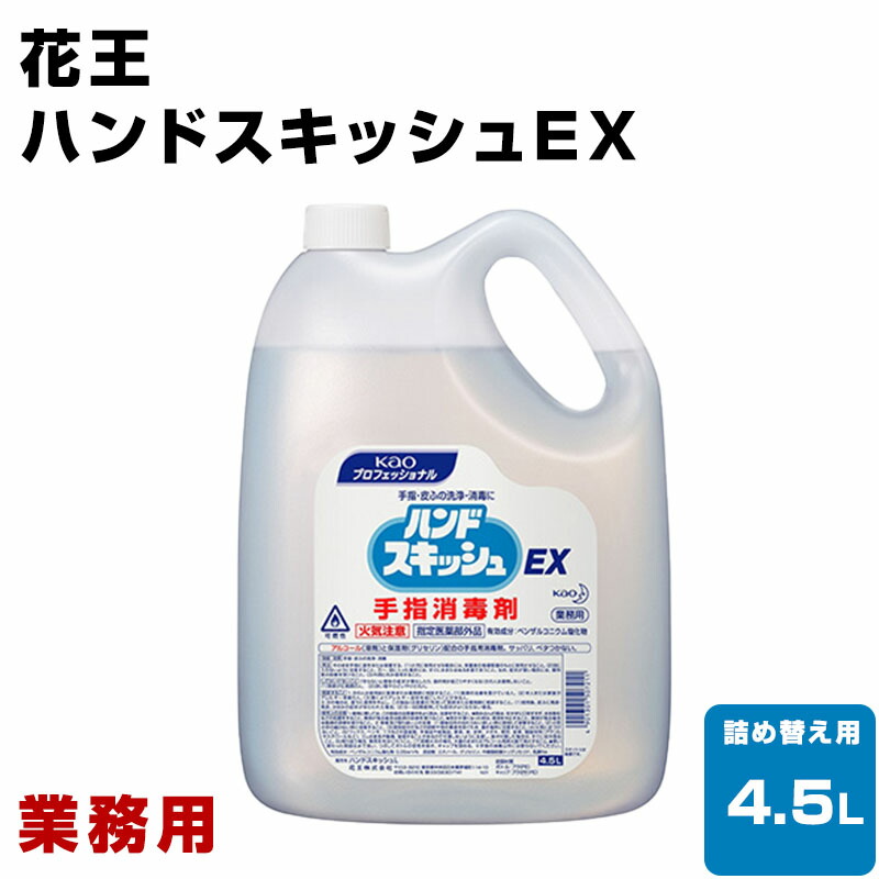 楽天市場】三菱商事ライフサイエンス アルコール製剤【食品添加物】メイオールNEO67 （67度） 20L QBテナー ×1箱 詰替用コック付き :  Re-light