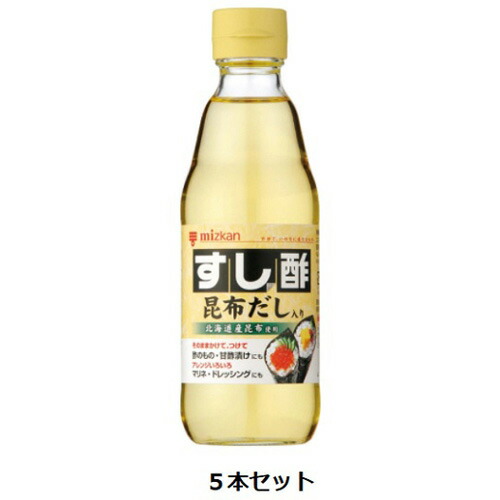 ミツカン すし酢 昆布だし入り8 360ml 個 オープニング大セール