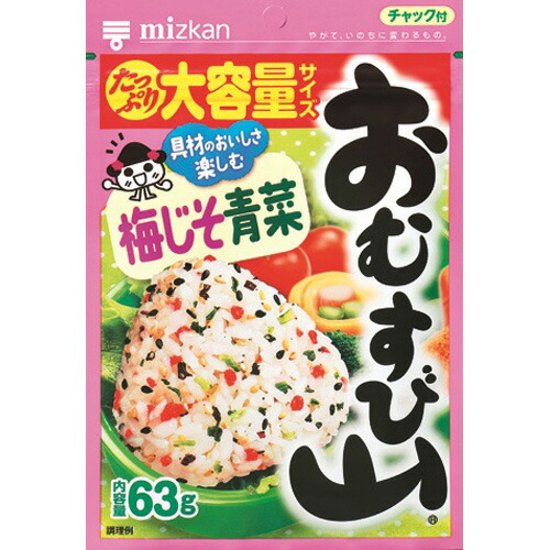 ミツカン　おむすび山　梅じそ青菜　63g×80個 9,931円