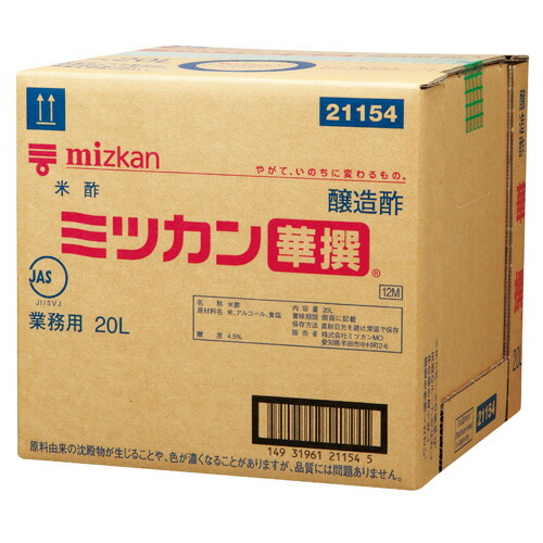 ミツカン　華撰　２０Ｌ×1箱