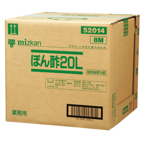 ミツカン　ぽん酢　２０Ｌ×1箱