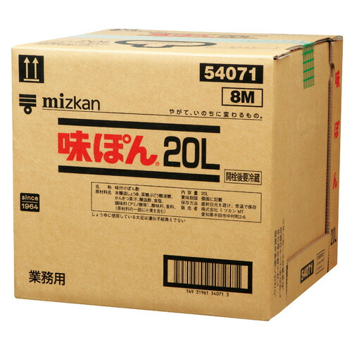 ミツカン　味ぽん 　２０Ｌ×1箱