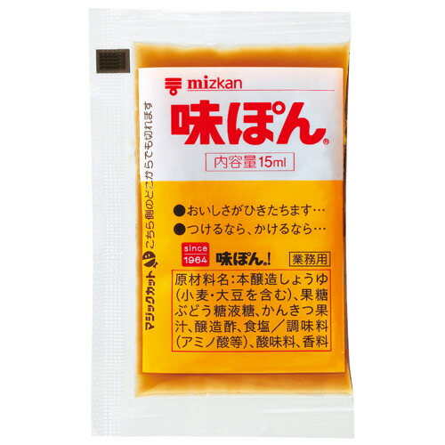 ミツカン　味ぽん 　１５ＭＬ×500本