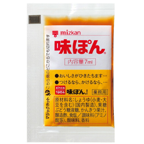 ミツカン　味ぽん 　７ＭＬ×1000本