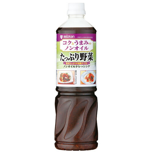 ミツカン　コクとうまみのノンオイルたっぷり野菜　１Ｌ×8本