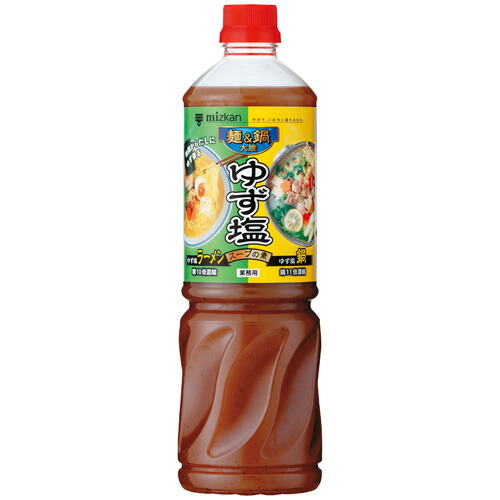 ミツカン　麺＆鍋大陸　ゆず塩スープの素　１１７０Ｇ×8本