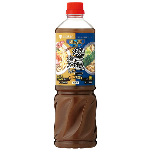 ミツカン　麺＆鍋大陸　焼きあご塩だしスープの素　１１６０Ｇ×8本