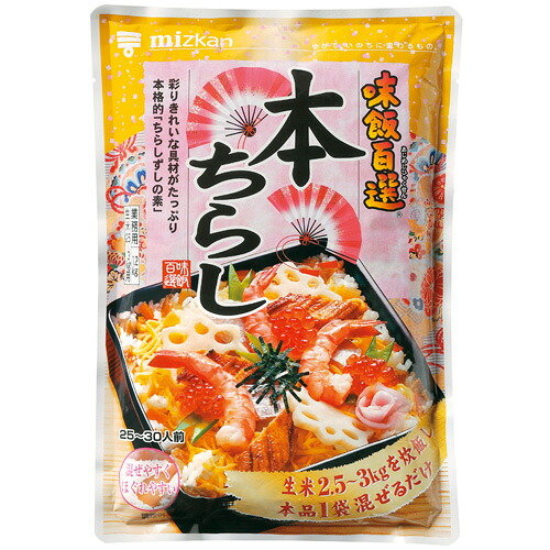 ミツカン　味飯百選　本ちらし　１．２ＫＧ×10本