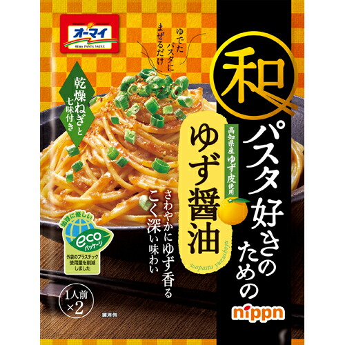 ニップン　オーマイ　和パスタ好きのための　ゆず醤油　４９．４ｇ×８×６個　合計４８個