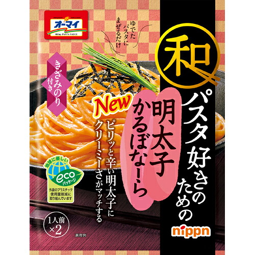 ニップン　オーマイ　和パスタ好きのための　明太子かるぼなーら　６６．８ｇ×８×６個　合計４８個