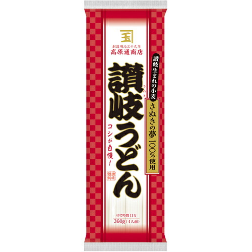 讃岐うどん