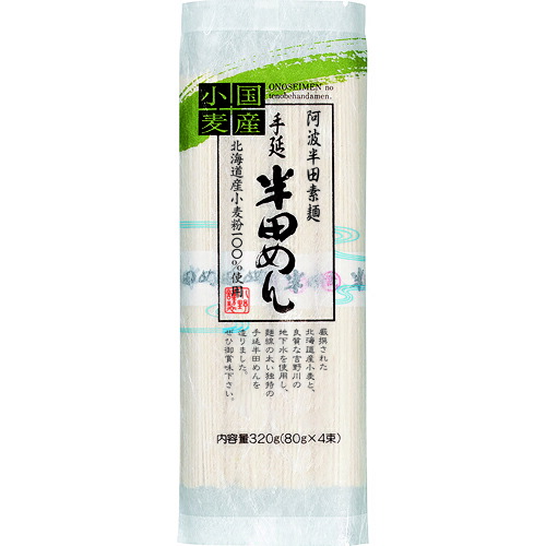 ニップン　手延半田めん　国産小麦粉　３２０ｇ×１２個