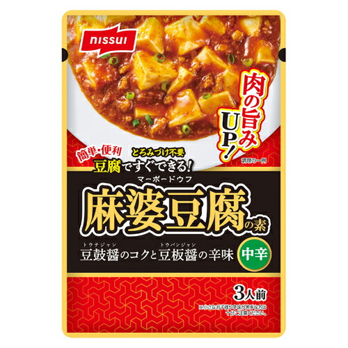 楽天市場】ニッスイ 麻婆豆腐の素 甘口 195g 10個×4個 合計40個 : Re-light