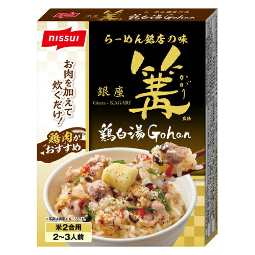 ニッスイ　銀座篝鶏白湯Ｇｏｈａｎ　120g　30個　合計30個