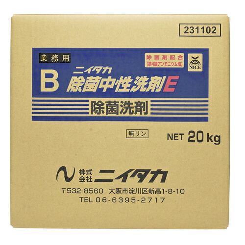 ニイタカ　除菌中性洗剤　20kg×1本