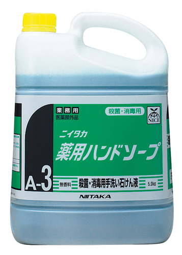 楽天市場】フェニックス アラ！薬用ハンドソープ 詰替え用 1000ｍｌ×8