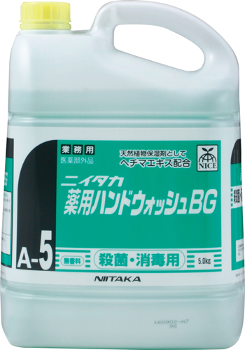 楽天市場】フェニックス アラ！薬用ハンドソープ 詰替え用 1000ｍｌ×8