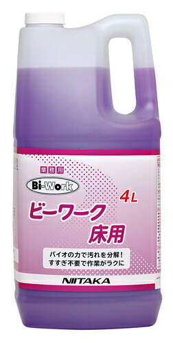 ニイタカ　ビーワーク　床用（微生物製剤）　4L×2本
