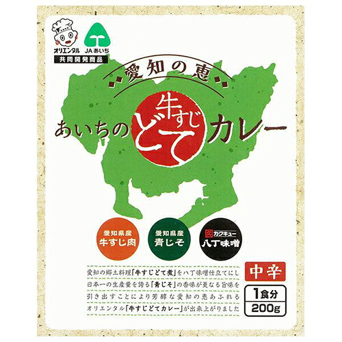 オリエンタル　愛知の恵　あいちの牛すじどてカレー　200g&times;30個｜Re-light