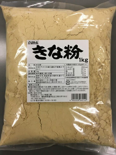 王将の杜　きな粉　1KG×10個