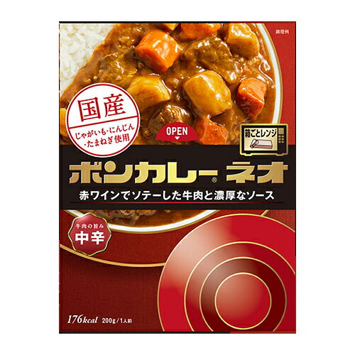 大塚食品　ボンカレーネオ　牛肉の旨み　中辛　200g×30個