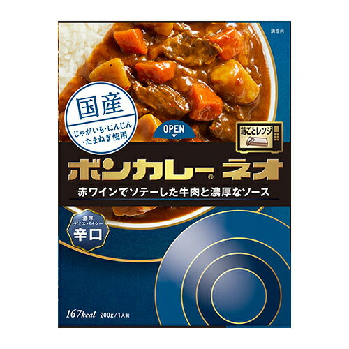 大塚食品　ボンカレーネオ　濃厚デミスパイシー辛口　200g×30個