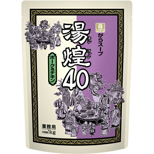 リケン　がらスープ湯煌４０ポーク＆チキン　1ｋｇ×12袋 10,286円
