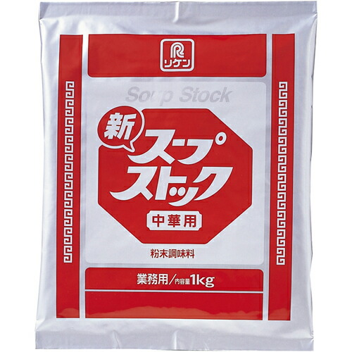 リケン　新スープストック中華用　1ｋｇ×10袋