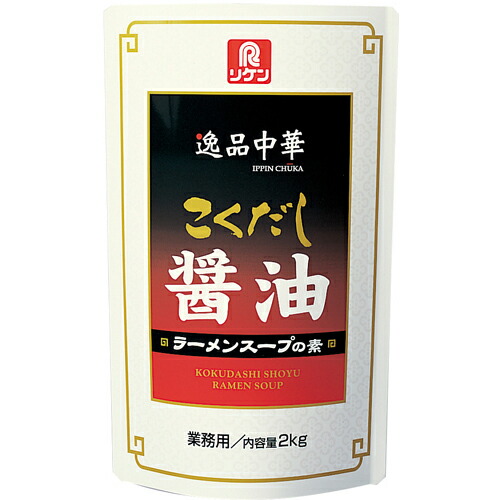 リケン　逸品中華 こくだし醤油ラーメンスープの素　2ｋｇ×6袋